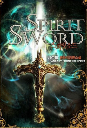Sword Spirit