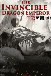 The Invincible Dragon Emperor